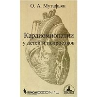 Файл:Мутафьян Олег Амаякович1.jpg