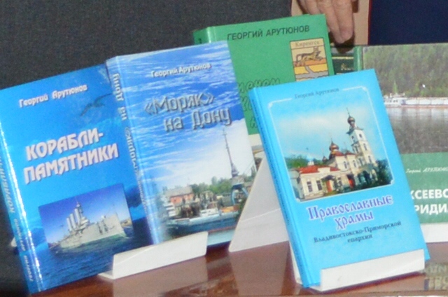 Файл:Арутюнов Георгий Борисович2.jpg