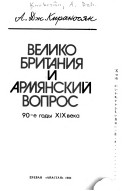 Velikobrarmvopr.jpg