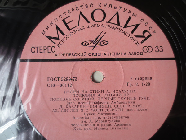 Файл:R-8296238-1459067200-2262.jpeg.jpg