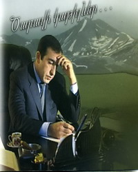 Файл:Гилоян Артур Владимирович4.jpg