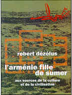 Файл:Robert DEZELUS4.jpg