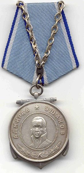 Файл:Медаль Ушакова.jpg