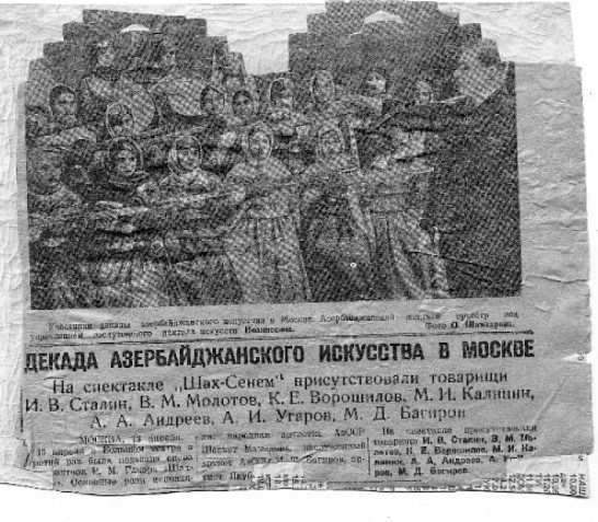 Файл:Иоаннесян Аванес Айрапетович 2.jpg