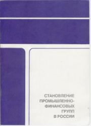 Файл:Мовсесян Александр Григорьевич.jpg