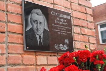 Файл:Срапионян Гайкарам.jpg