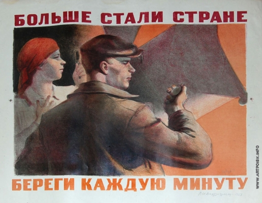 Файл:Вардзигулянц Рубен Иванович6.jpg
