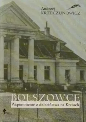 Файл:«Большовцы. Детское воспоминание в Приграничье».png