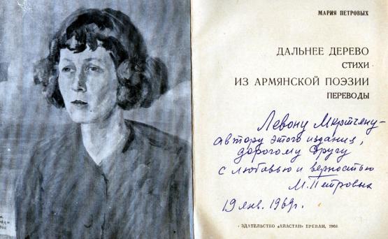 Файл:Петровых36.jpg