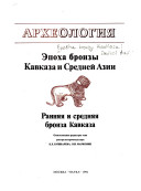 Файл:Кушнарева Каринэ Христофоровна1.jpeg