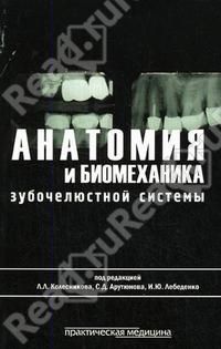 Файл:Арутюнов Сергей Дарчоевич1.jpg