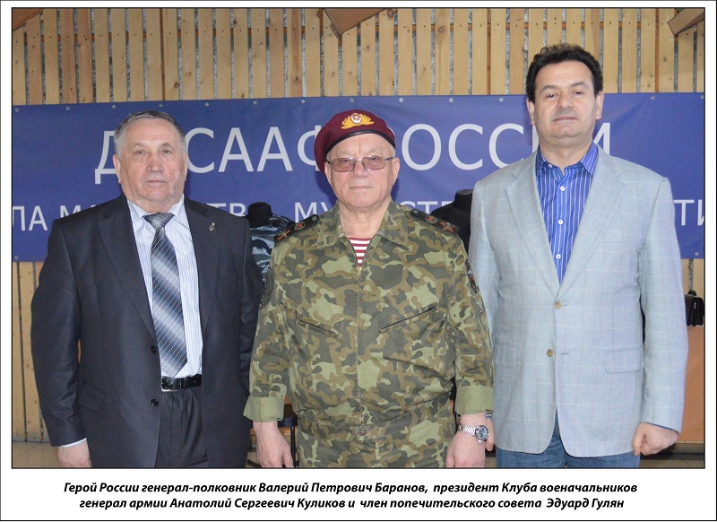 Файл:61ЭДУАРД ГУЛЯН.jpg