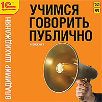 Файл:Владимир Шахиджанян448.jpg