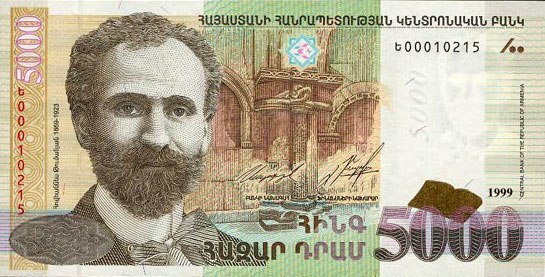 Файл:Ованес Туманян6.jpg