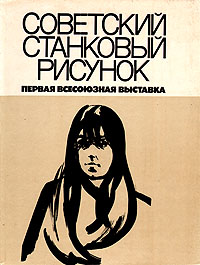 Файл:Агамирова Анна Арменовна1.jpg