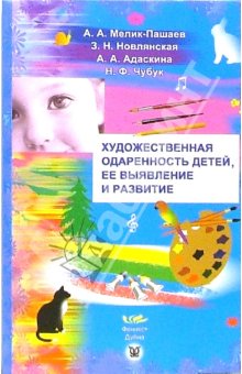 Файл:Мелик-Пашаев Александр Александрович2.jpg