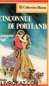 Файл:Georgette Paul3.jpg