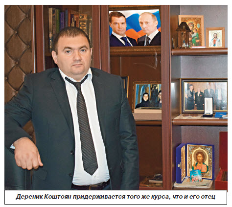 Файл:Коштоян Дереник Алексанович.jpg