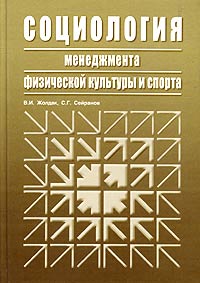 Файл:Сейранов Cергей Германович2.jpg