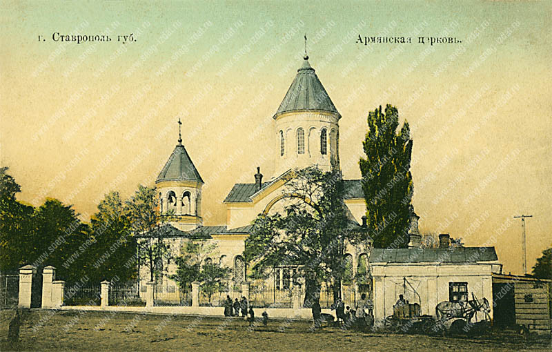 Файл:Армянская церковь Ставрополя.jpg