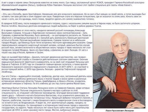 Файл:Голос, взлетающий до небес 02.jpg
