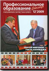 Файл:Аракелян Офеля Вазгеновна447.jpg