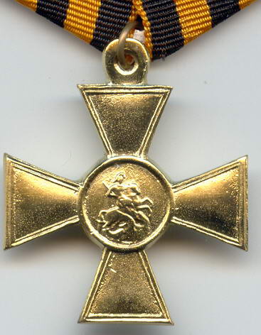Файл:Орден Св. Георгия (солдатский Георгий) II степени.jpg
