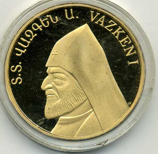 Файл:Католикос Всех Армян Вазген I.png