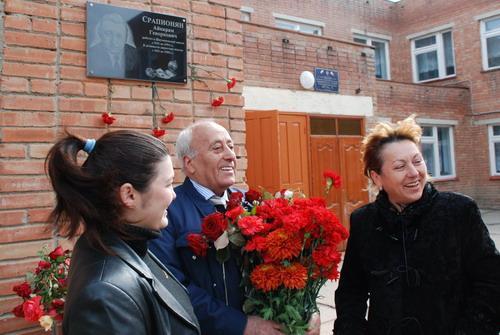 Файл:Открытие мемориальной доски Срапионяну А.Г. (05.10.2010) 6.jpg