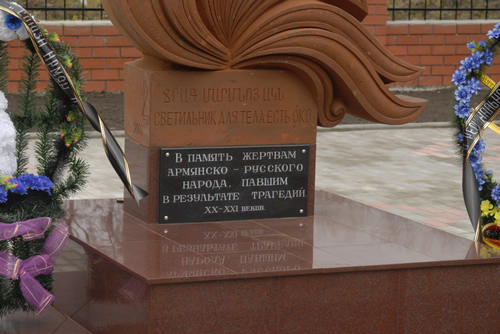 Файл:Коштоян Алексан Дереникович2.jpg