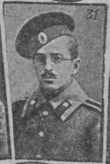 Файл:Саркис-Бек Григорий Иванович.jpg
