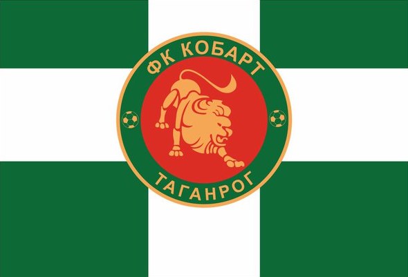 Файл:Футбольный клуб «Кобарт» (Таганрог) Флаг 2.jpg