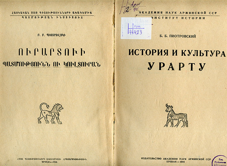 Файл:Пиотровский Б.44.jpg