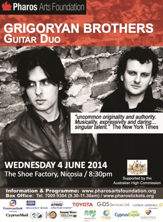 Файл:Grigoryan Brothers 9.jpg