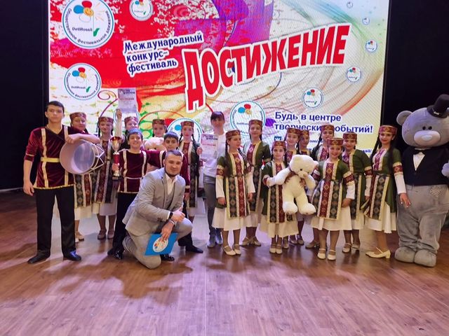 Файл:Ансамбль армянского танца «Наири» (Сочи-Дагомыс) 13.02.2023.jpg