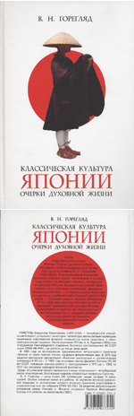 Файл:Маранджян Каринэ Генриховна4.jpg
