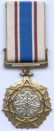 Файл:Орден Чести.jpg