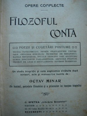 Файл:Vasile Conta3.jpg