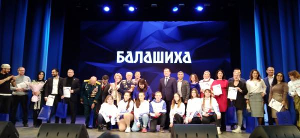 Файл:Национально-культурная автономия армян городского округа Балашиха Московской области (11.12.21) 0.jpg