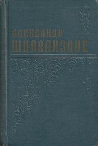 Файл:Ширванзаде35.jpg