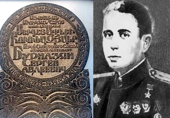 Файл:Волжская городская организация «Армянская община «Урарту» 30.05.2021-7.jpg