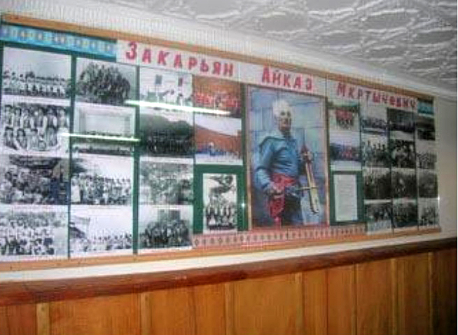 Файл:Дом культуры им. Айказа Закарьяна (Адыгея) 2.jpg