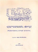Файл:10623 6.png
