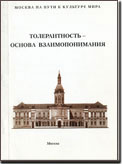 Файл:Аракелян Офеля Вазгеновна001.jpg