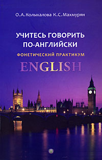 Файл:Махмурян Каринэ Степановна.jpg