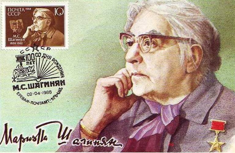 Файл:629Мариэтта Сергеевна Шагинян.jpg