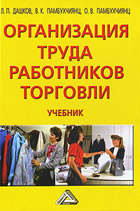 Файл:Валерий Кеворкович Памбухчиянц2.jpg
