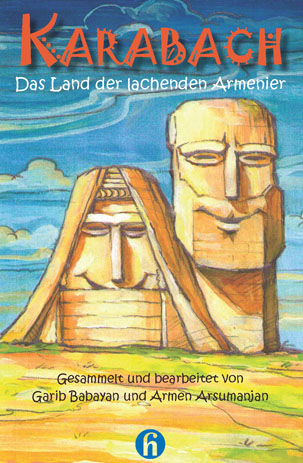 Файл:Бабаян Гариб Михайлович22.jpg