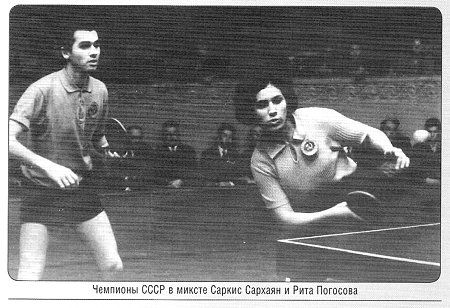 Файл:Саркис Сархаян5.jpg