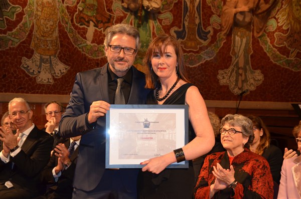 Файл:Premios Avedis Donabedian8.jpg